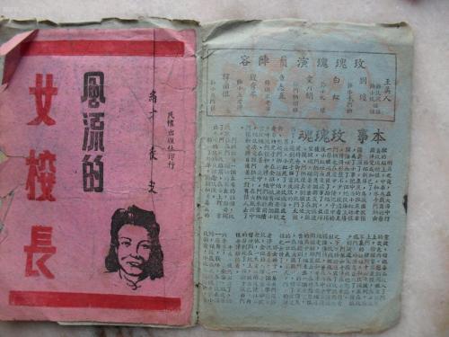 离婚以后公证书样本